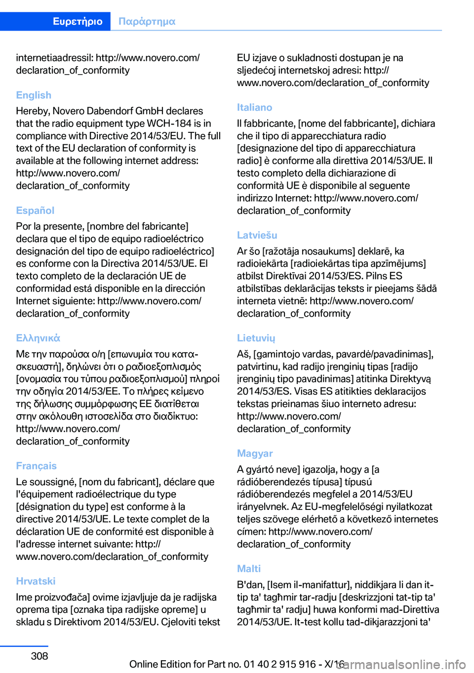 BMW X4 2017  Libretti Di Uso E manutenzione (in Italian) �i�n�t�e�r�n�e�t�i�a�a�d�r�e�s�s�i�l�:� �h�t�t�p�:�/�/�w�w�w�.�n�o�v�e�r�o�.�c�o�m�/�d�e�c�l�a�r�a�t�i�o�n�@�o�f�@�c�o�n�f�o�r�m�i�t�y
�E�n�g�l�i�s�h
�H�e�r�e�b�y�,� �N�o�v�e�r�o� �D�a�b�e�n�d�o�r�f� 