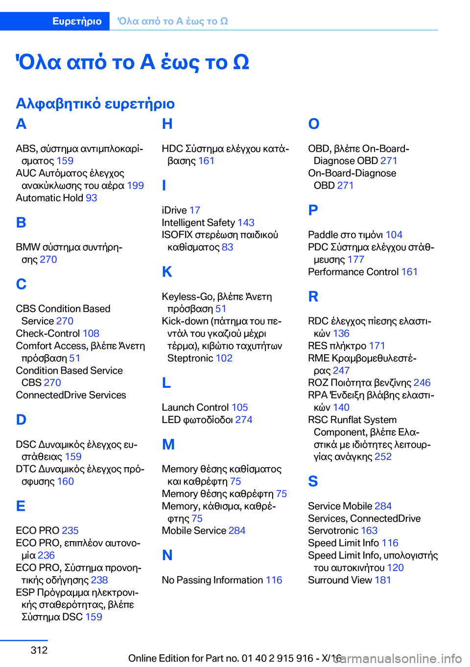 BMW X4 2017  Libretti Di Uso E manutenzione (in Italian) P^s�sco�gb�T�ole�gb�kT^istyg\]o�whdwgpd\b�A
�A�B�S�,�  f p f g y _ s�  s ` g \ _ c ^ b ] s d qj  f _ s g b e�  �1�5�9� 
�A�U�C�  T h g o _ s g b e�  o ^ w u j