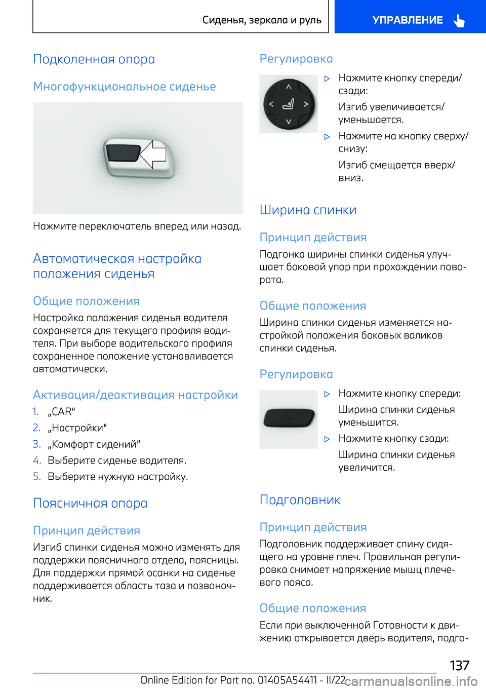 BMW X5 M 2022 Руково P\fk\_baagi \п\рg
М7*:*WF7DJ+*714=7*5 с+.57=5
Wgel^hb пbрbk_xwghb_` nпbрbf ^_^ agrgf .
Snh\lgh^wbjkgi agjhр\vkg
п\_\eba^i j^fba`i
<3@+5 9*4*H57+8
Wgjhр\vkg п\_\eba^i j^fba`i n\f BMW X5 M 2022 Руково P\fk\_baagi \п\рg
М7*:*WF7DJ+*714=7*5 с+.57=5
Wgel^hb пbрbk_xwghb_` nпbрbf ^_^ agrgf .
Snh\lgh^wbjkgi agjhр\vkg
п\_\eba^i j^fba`i
<3@+5 9*4*H57+8
Wgjhр\vkg п\_\eba^i j^fba`i n\f