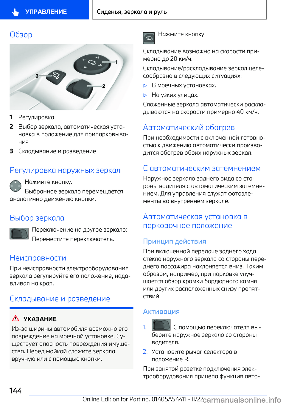 BMW X5 M 2022  Руково K]r\р1Hbpt_^р
kg2Lq]\р rbрkg_g , gnh\lgh^wbjkgi  tjhg 
