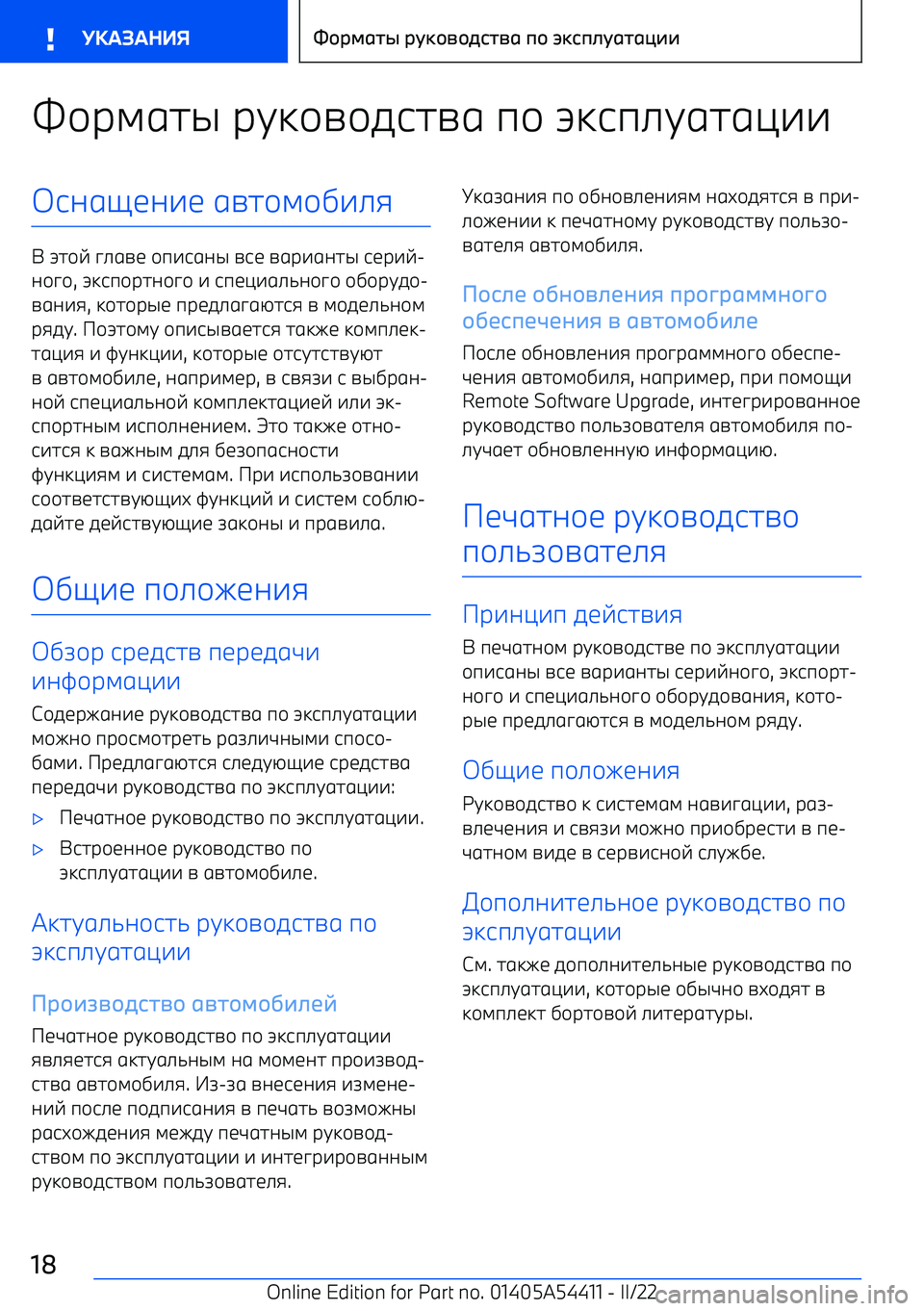 BMW X5 M 2022 Руково X\рlghq рtk
\fjhng п\ BMW X5 M 2022 Руково X\рlghq рtk
\fjhng п\