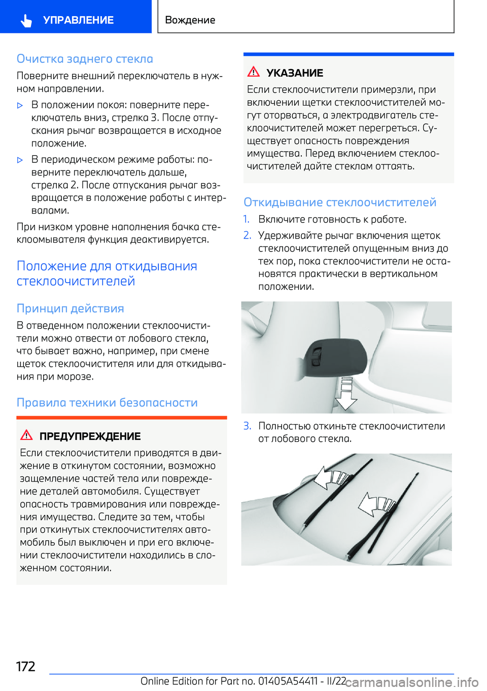 BMW X5 M 2022 Руково <;+стD1 ,1.75:* ст5D41
P
bрa^hb naboa^v пbрbk_xwghb_` n ate BMW X5 M 2022 Руково <;+стD1 ,1.75:* ст5D41
P
bрa^hb naboa^v пbрbk_xwghb_` n ate