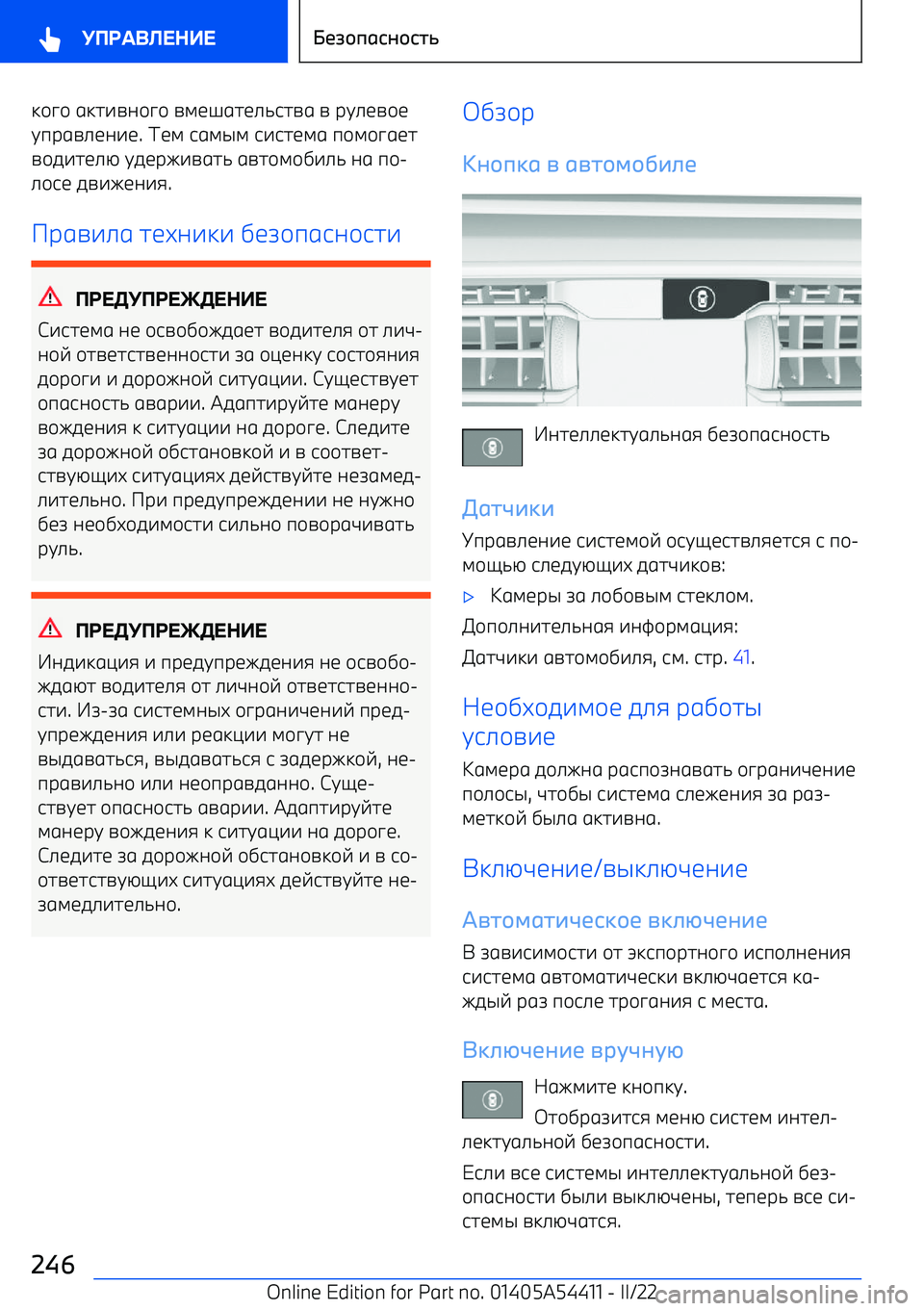 BMW X5 M 2022  Руково k\p\ gkh^na\p\  nlboghb_`jhng  n  рt_bn\b
tпрgn_ba^b . Тbl  jglql  j^jhblg  п\l\pgbh
n\f^hb_x  tfbрe^ngh`  gnh\l\]^_`  ag  п\ 