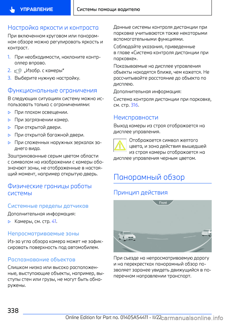 BMW X5 M 2022 Руково Wgjhр\vkg iрk\jh^ ^ k\ahрgjhg
Pр^ nk_xwbaa\l kрtp
\l ^_^ пga\рgl BMW X5 M 2022 Руково Wgjhр\vkg iрk\jh^ ^ k\ahрgjhg
Pр^ nk_xwbaa\l kрtp
\l ^_^ пga\рgl