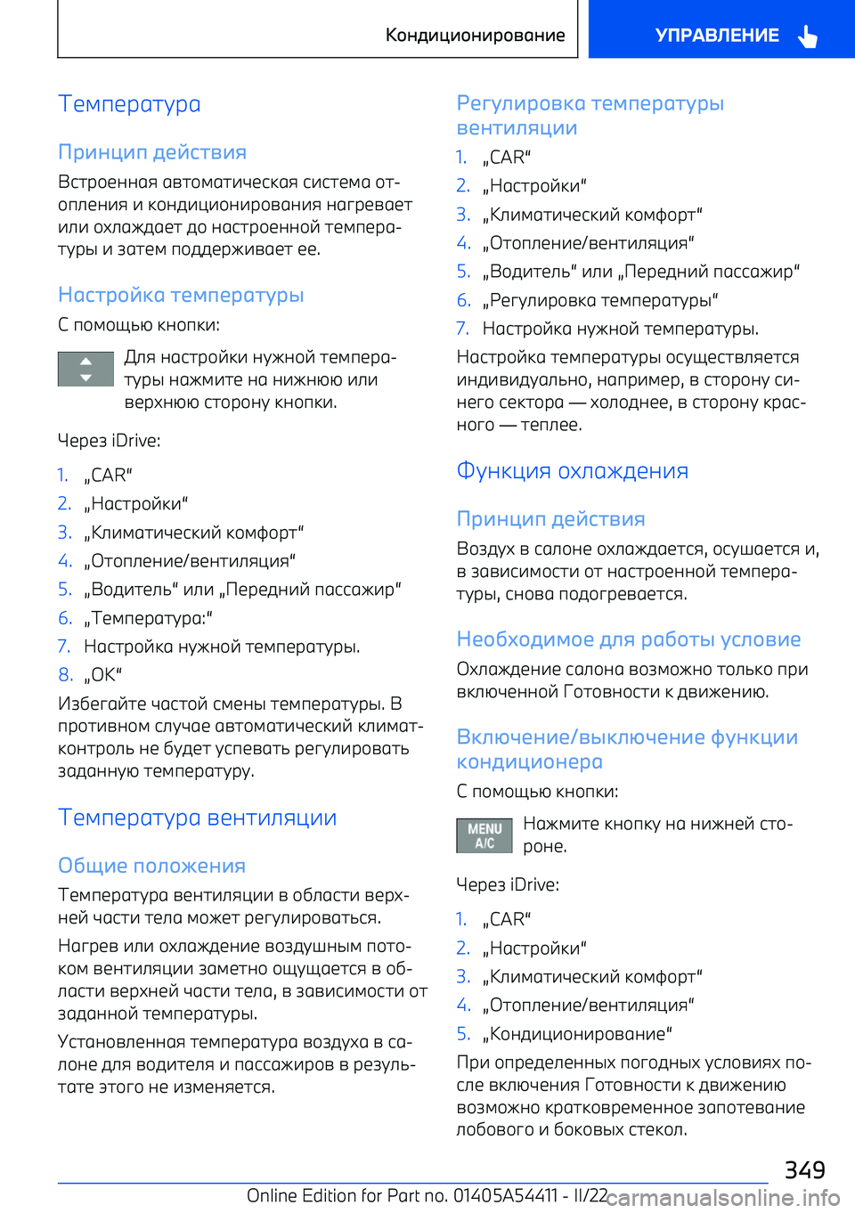 BMW X5 M 2022  Руково Тblпbрghtрg
()+7J+9  .56ст-+8
Ljhр\baagi  gnh\lgh^wbjkgi  j^jhblg  \h 
