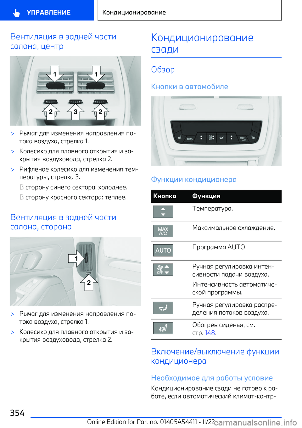 BMW X5 M 2022 Руково Lbah^_im^i n rgfabv wgjh^
jg_\ag , mbahр BMW X5 M 2022 Руково Lbah^_im^i n rgfabv wgjh^
jg_\ag , mbahр