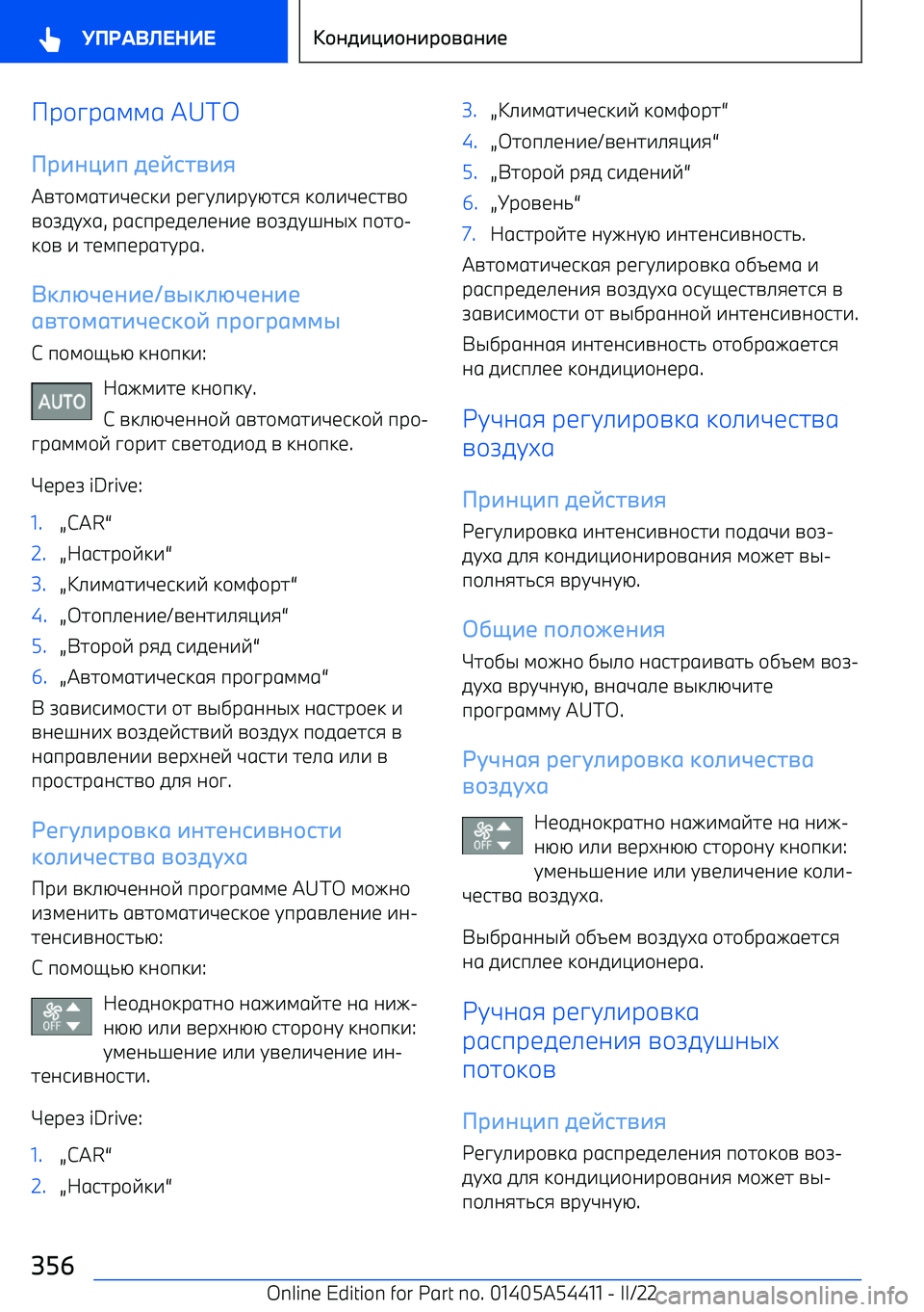 BMW X5 M 2022 Руково Pр\pрgllg AUTO
()+7J+9 .56ст-+8
Snh\lgh^wbjk^ рbpt_^рtxhji k\_^wbjhn\
n
ftug , рgjпрbfb_ba^b n
ftoaqu п\h\ BMW X5 M 2022 Руково Pр\pрgllg AUTO
()+7J+9 .56ст-+8
Snh\lgh^wbjk^ рbpt_^рtxhji k\_^wbjhn\
n
ftug , рgjпрbfb_ba^b n
ftoaqu п\h\
