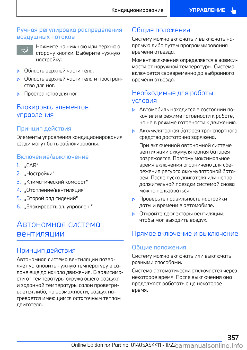 BMW X5 M 2022  Руково SF;718 )5:F4+)*-D1  )1с9)5.5457+8
-*,.FO7>A  9*т*D*-
Wgel^hb  ag  a^eaxx  ^_^  nbрuaxx
jh\р\at  ka\пk^ . Lq]bр^hb  ateatx
agjhр\vkt :