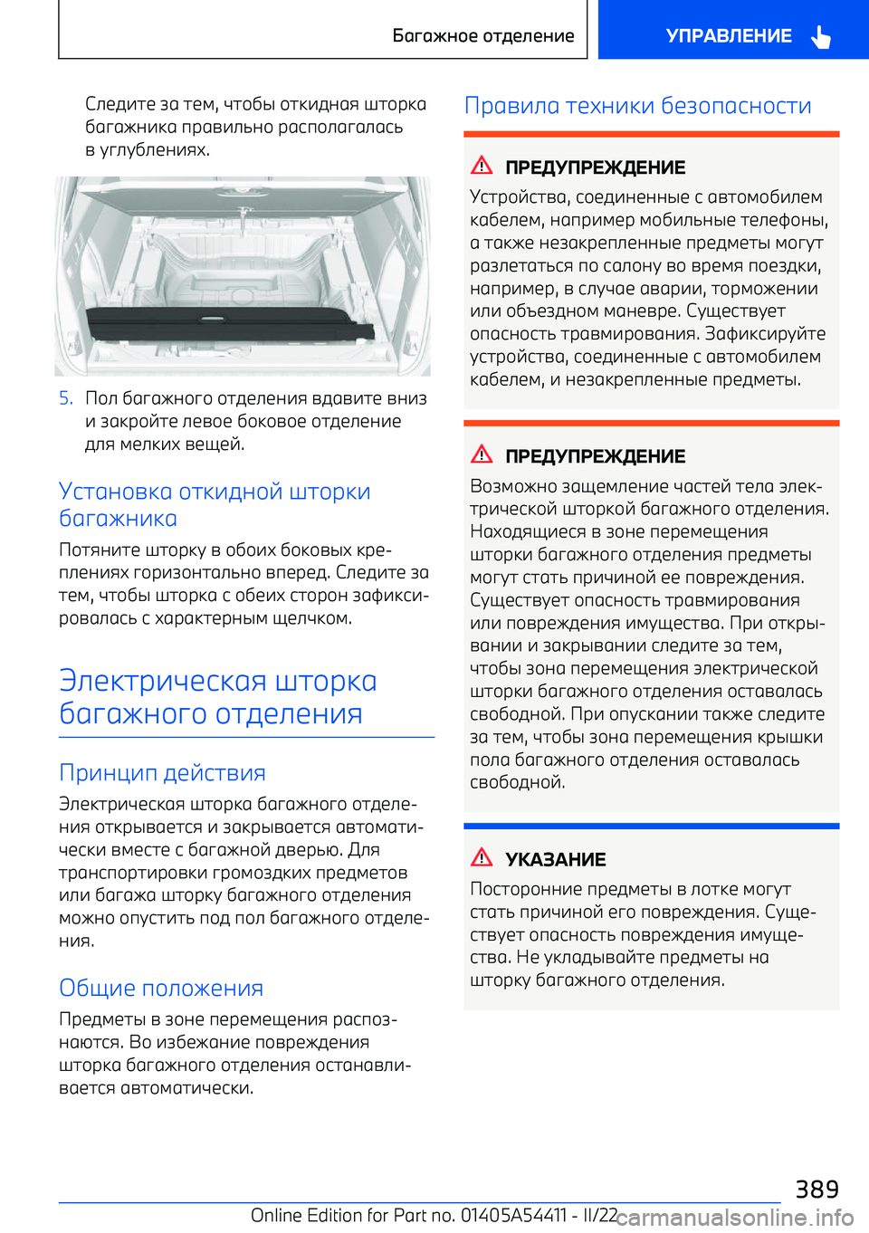 BMW X5 M 2022  Руково С_bf^hb rg  hbl , wh\]q  \hk^fagi  oh\рkg
]gpgea^kg  прgn^_`a\  рgjп\_gpg_gj`
n  tp_t]_ba^iu .5.P\_ ]gpgea\p\  \hfb_ba^i  nfgn^hb  na^r
^  rgkр\vhb  _bn\b  ]\k
\b  \hfb_ba^b
f_i  lb_k^u  nbybv 