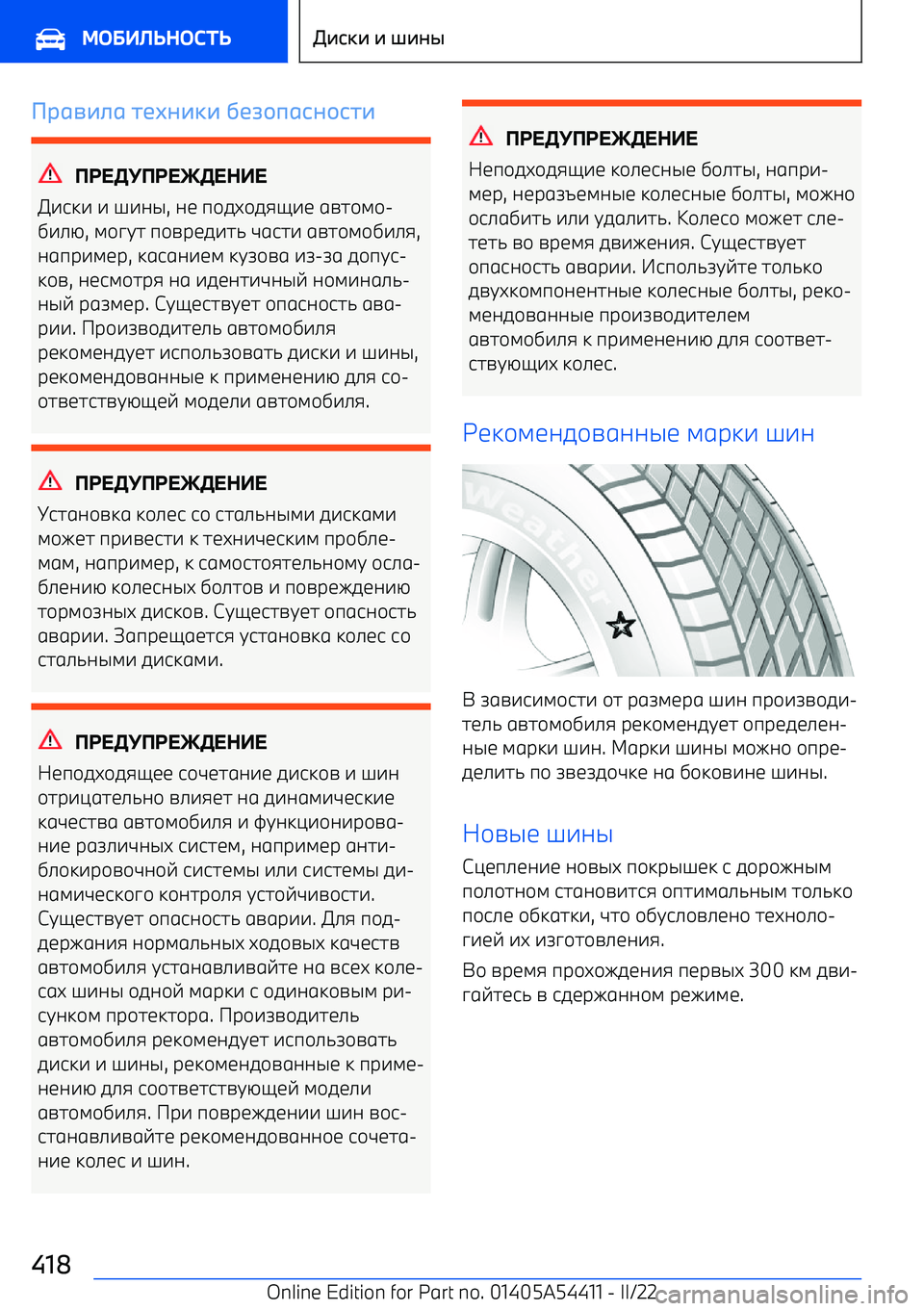 BMW X5 M 2022  Руково ()1-+41 т5A7+D+  35,*91с7*ст+
*,+8*,+98++
M^jk^  ^  o^aq , ab  п\fu\fiy^b  gnh\l\ 