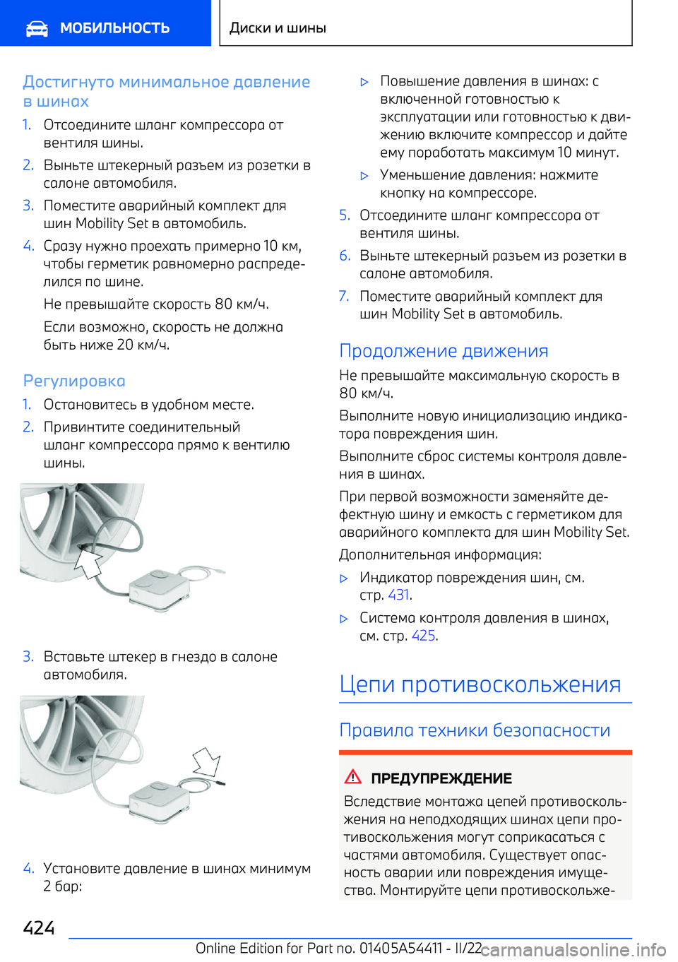 BMW X5 M 2022 Руково E*ст+:7Fт* 2+7+214=7*5 .1-457+5
- O+71A1.Khj\bf^a^hb o_gap k\lпрbjj\рg \h
nbah^_i o^aq .2.Lqa`hb ohbkbрaqv рgr BMW X5 M 2022 Руково E*ст+:7Fт* 2+7+214=7*5 .1-457+5
- O+71A1.Khj\bf^a^hb o_gap k\lпрbjj\рg \h
nbah^_i o^aq .2.Lqa`hb ohbkbрaqv рgr