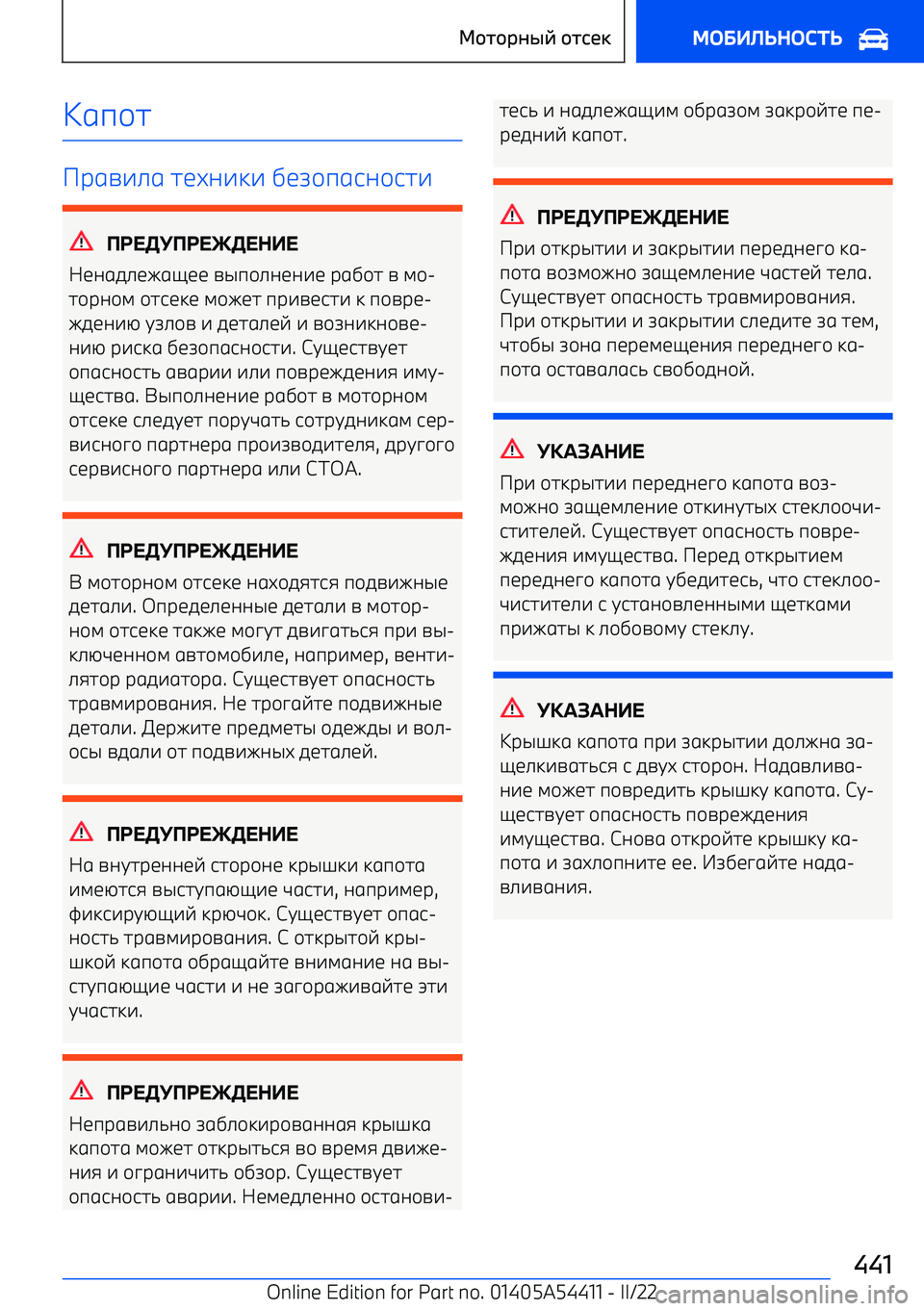 BMW X5 M 2022  Руково Jgп\h
Pрgn^_g hbua^k^  ]br\пgja\jh^
*,+8*,+98++
Wbagf_begybb  nqп\_aba^b  рg]\h  n  l\ 