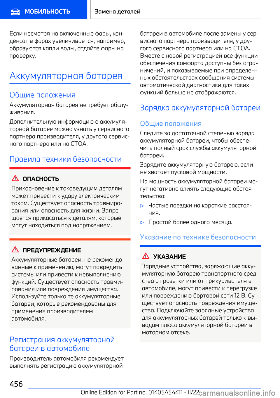 BMW X5 M 2022 Руково Vj_^ abjl\hрi ag nk_xwbaaqb sgрq , k\a BMW X5 M 2022 Руково Vj_^ abjl\hрi ag nk_xwbaaqb sgрq , k\a