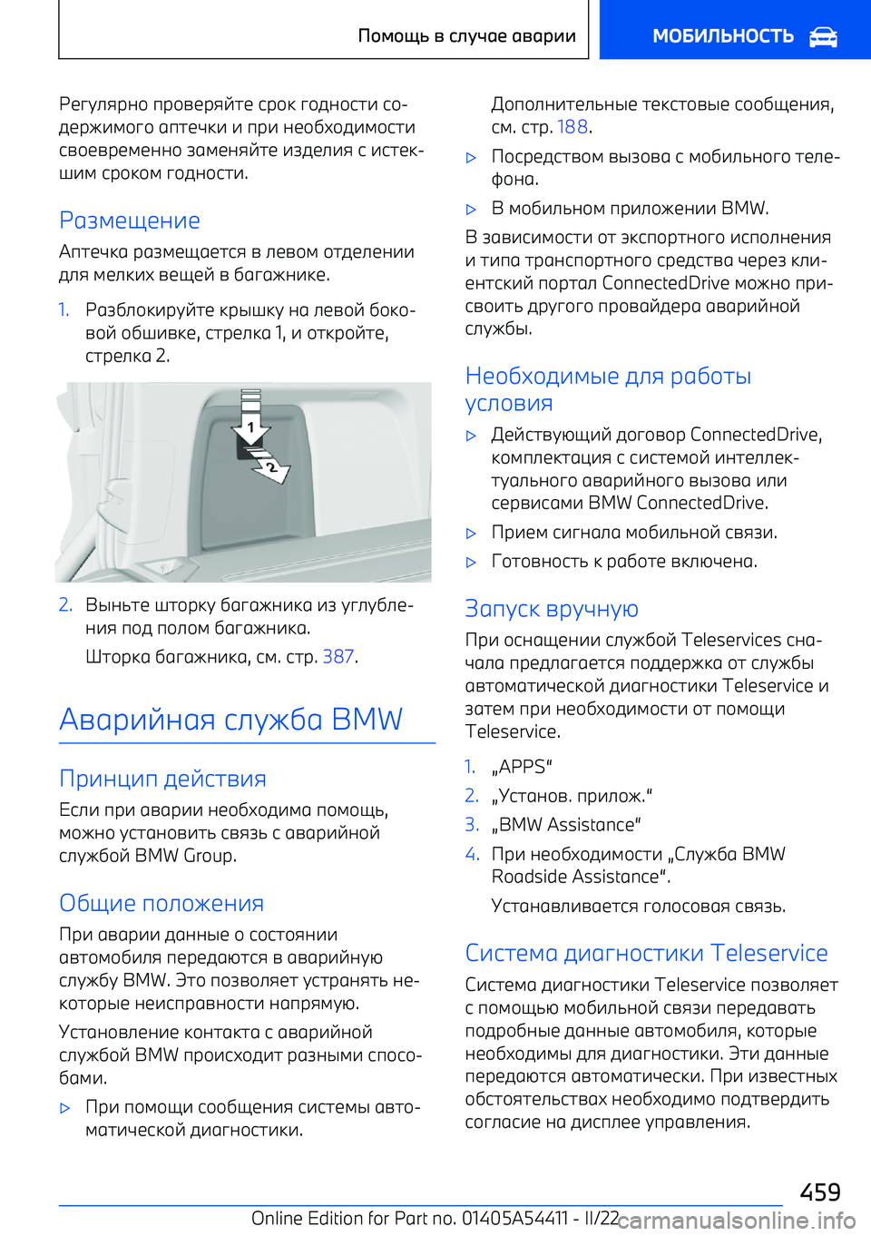 BMW X5 M 2022 Руково Hbpt_iрa\ пр
bрivhb jр\k p\fa\jh^ j\ BMW X5 M 2022 Руково Hbpt_iрa\ пр
bрivhb jр\k p\fa\jh^ j\