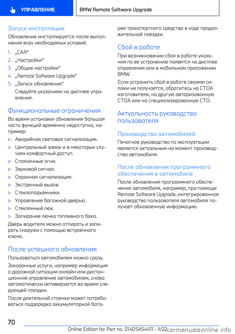 BMW X5 M 2022  Руково ?19FсD +7ст1448J++
K]a
_ba^b  ^ajhg__^рtbhji  п\j_b  nqп\_ 