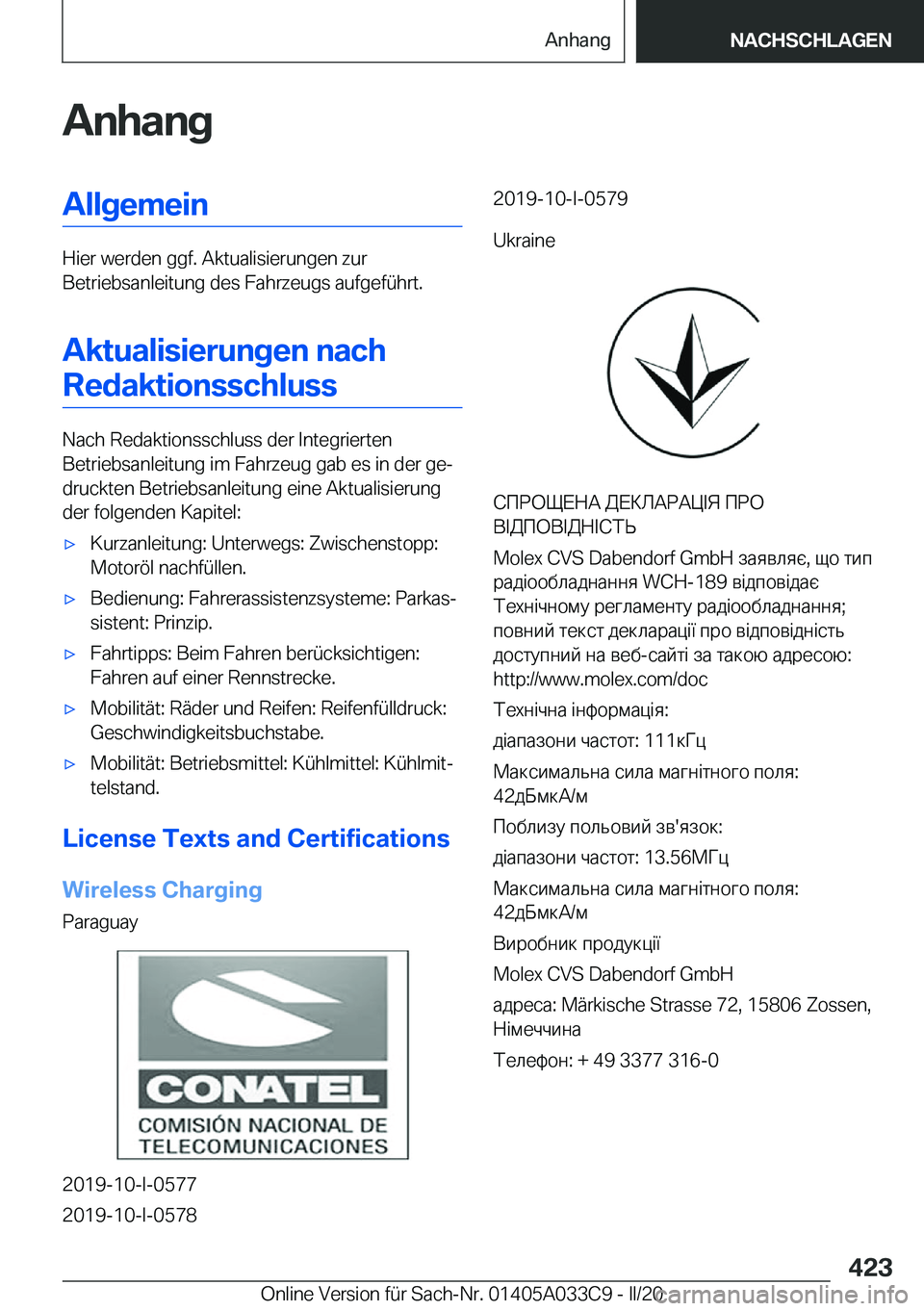 BMW X5 M 2020  Betriebsanleitungen (in German) �A�n�h�a�n�g�A�l�l�g�e�m�e�i�n
�H�i�e�r��w�e�r�d�e�n��g�g�f�.��A�k�t�u�a�l�i�s�i�e�r�u�n�g�e�n��z�u�r
�B�e�t�r�i�e�b�s�a�n�l�e�i�t�u�n�g��d�e�s��F�a�h�r�z�e�u�g�s��a�u�f�g�e�f�