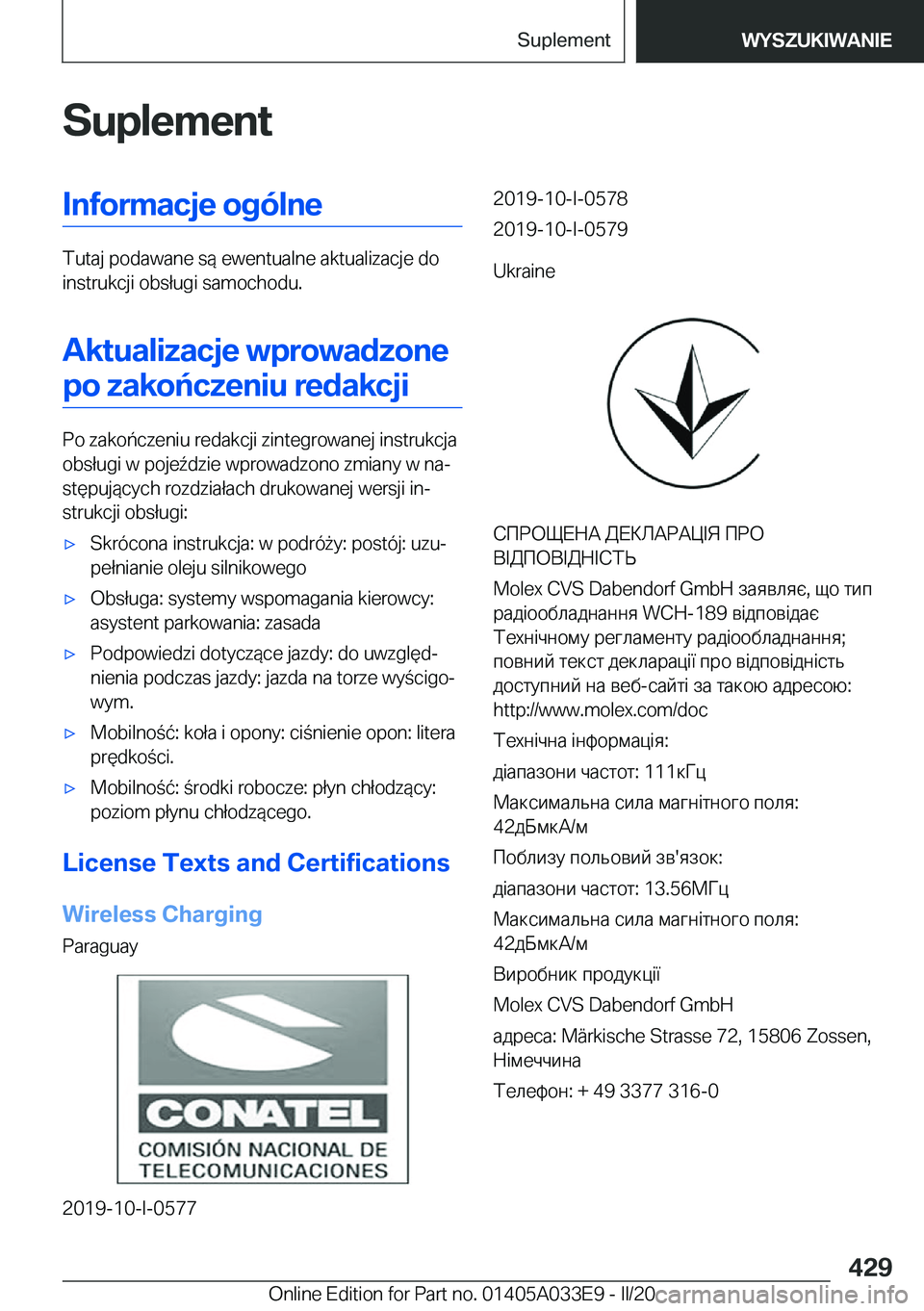 BMW X5 M 2020  Instrukcja obsługi (in Polish) �S�u�p�l�e�m�e�n�t�I�n�f�o�r�m�a�c�j�e��o�g�