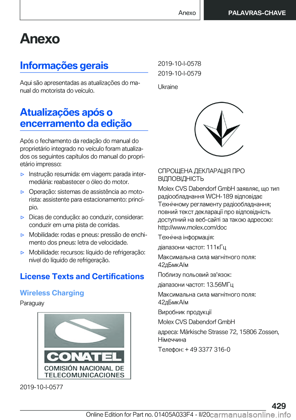 BMW X5 M 2020  Manual do condutor (in Portuguese) �A�n�e�x�o�I�n�f�o�r�m�a�