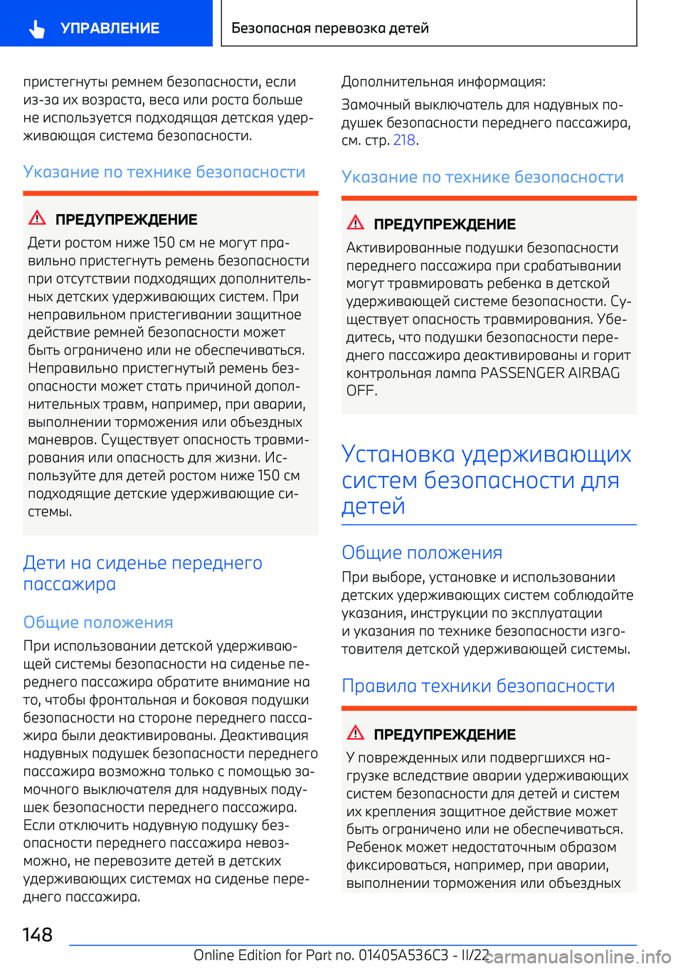 BMW X6 M 2022  Руково 9F762<C;G2S F<4;<4  D<K/916;/627 , <6>7
7K 