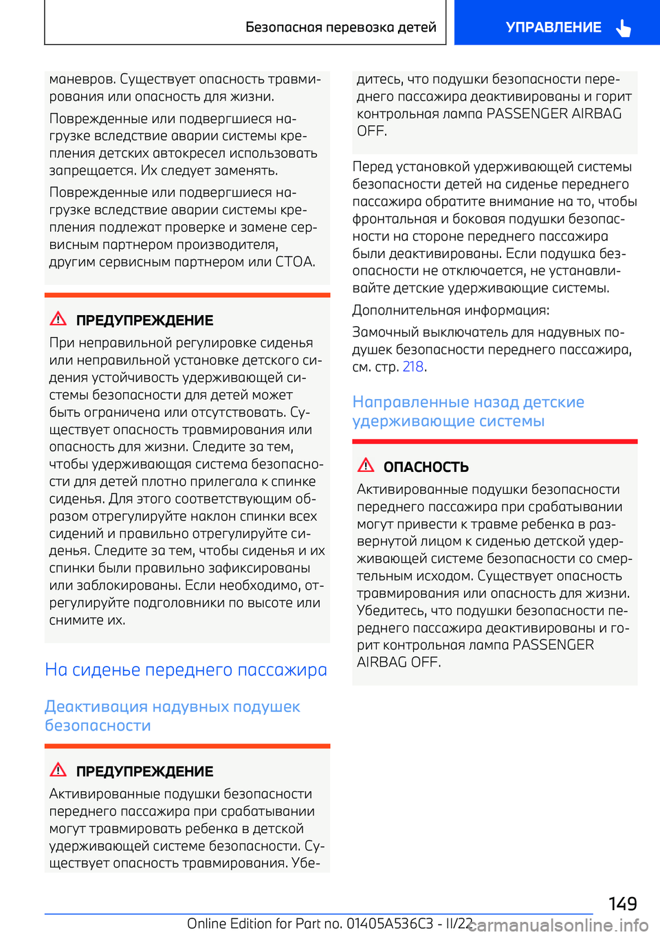 BMW X6 M 2022  Руково 41;<AF/A. G=<62AG<2  /916;/628  2F1A47 