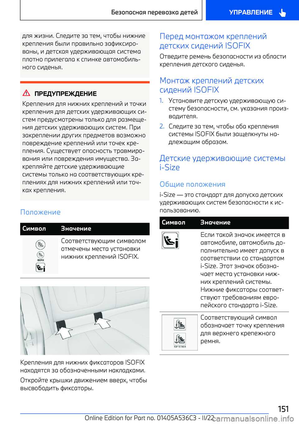BMW X6 M 2022  Руково 0>: I7K;7 . ><072<  K1  2<4 , L2/DS  ;7I;7<
3F<9><;7:  DS>7  9F1A7>8;/  K1J7367F/ 