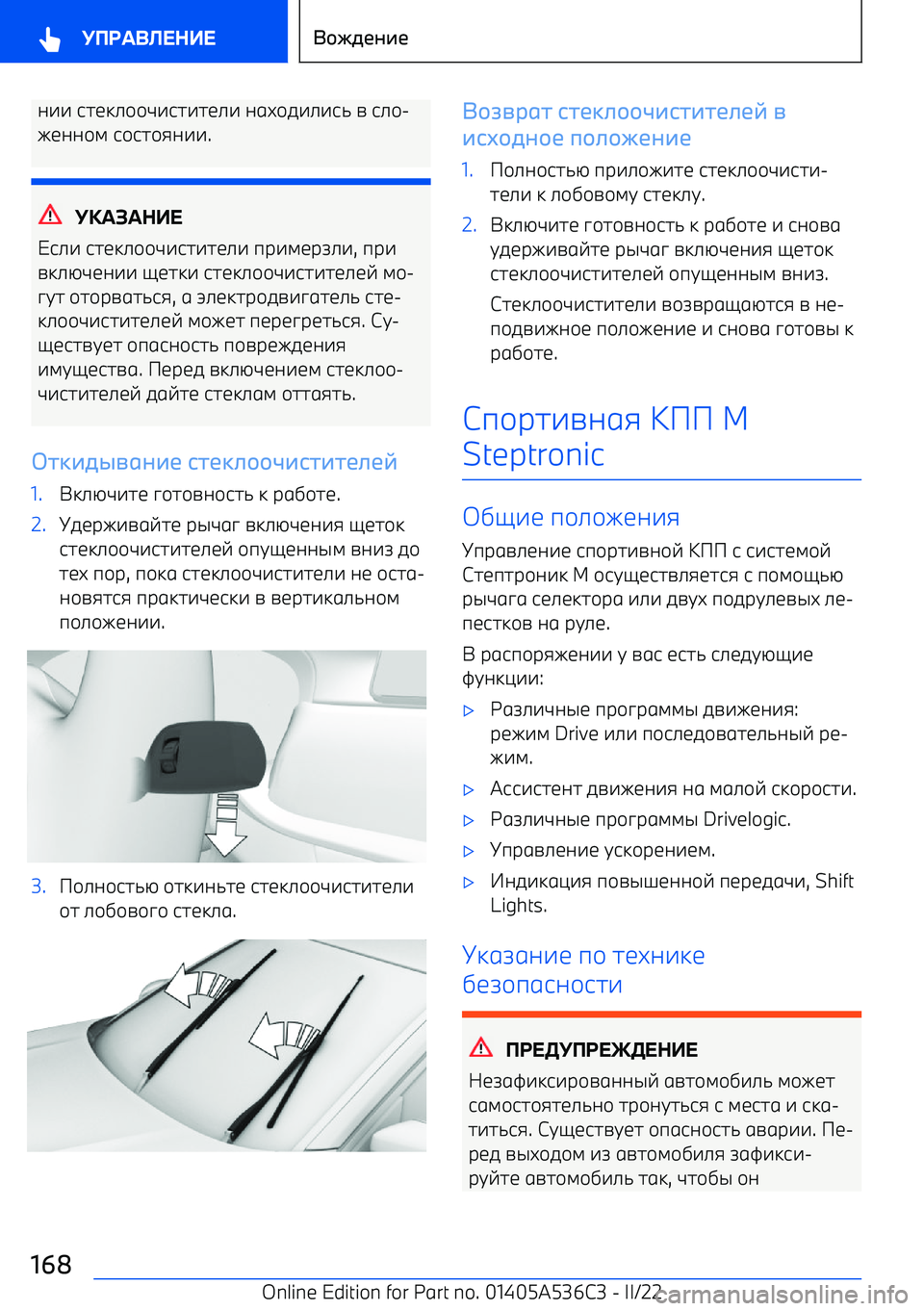 BMW X6 M 2022  Руково ;77 62<3>//L76272<>7  ;1M/07>768  A  6>/ 