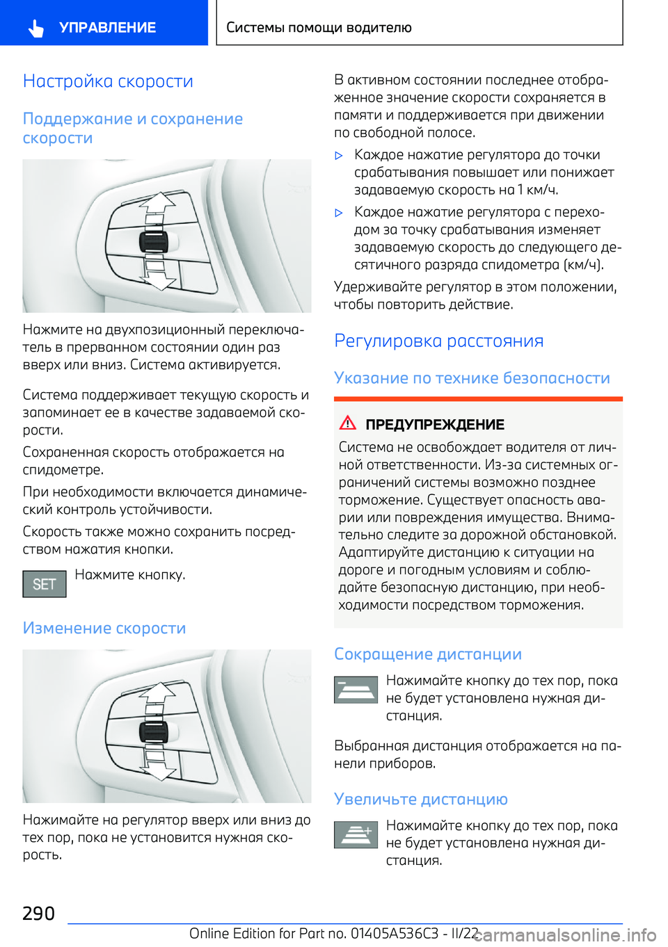 BMW X6 M 2022  Руково 162F/E31 63/F/627
 