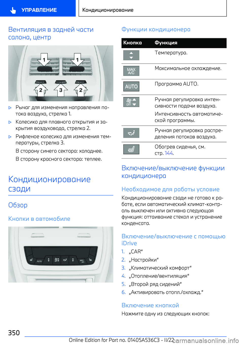 BMW X6 M 2022  Руково +<;27>:?7: A  K10;<E  L1627
61>/;1 , ?<;2F