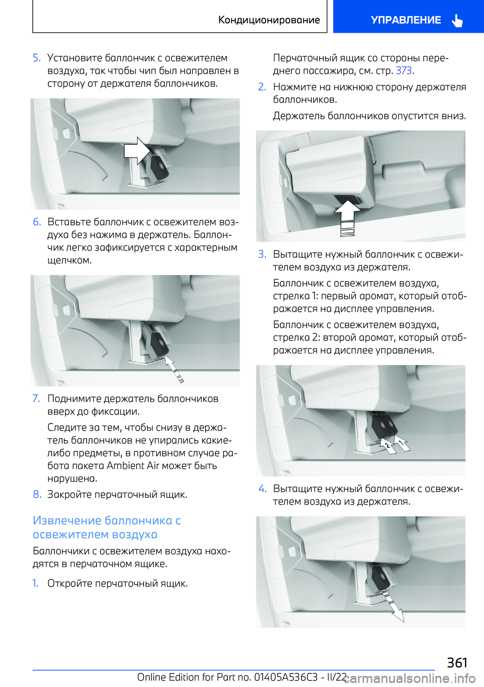 BMW X6 M 2022  Руково 5. 621;/A72< D1>>/;L73  6  /6A<I72<><4
A/K0GM1 , 213  L2/DS  L79  DS>  ;19F1A><;  A
62/F/;G  /2  0<FI12<>:  D1>>/;L73/A .6.+621A82< D1>>/;L73  6  /6A<I72<><4  A/K 