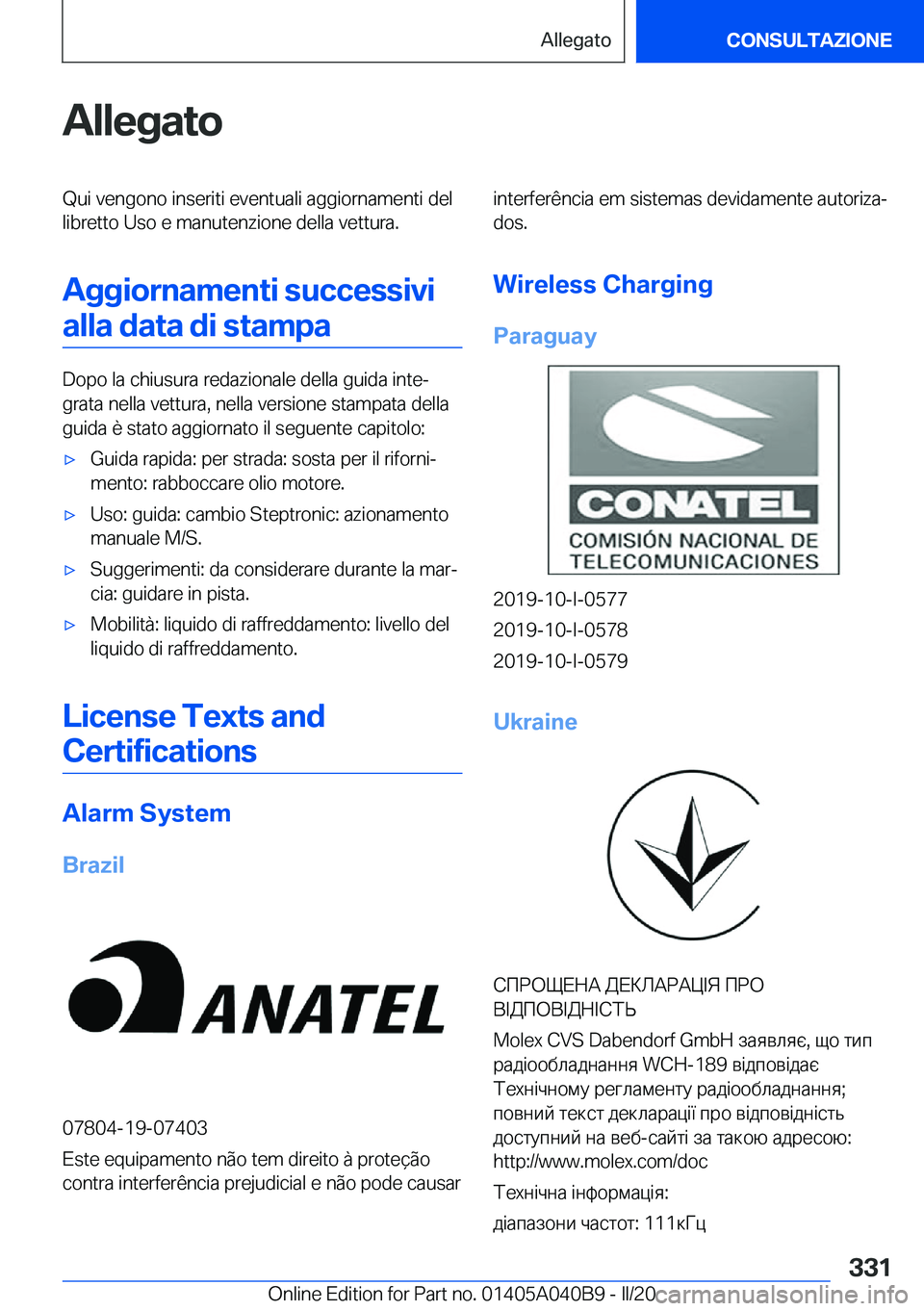 BMW Z4 2020  Libretti Di Uso E manutenzione (in Italian) �A�l�l�e�g�a�t�o�Q�u�i��v�e�n�g�o�n�o��i�n�s�e�r�i�t�i��e�v�e�n�t�u�a�l�i��a�g�g�i�o�r�n�a�m�e�n�t�i��d�e�l
�l�i�b�r�e�t�t�o��U�s�o��e��m�a�n�u�t�e�n�z�i�o�n�e��d�e�l�l�a��v�e�t�t�u�r�a�.
�A
