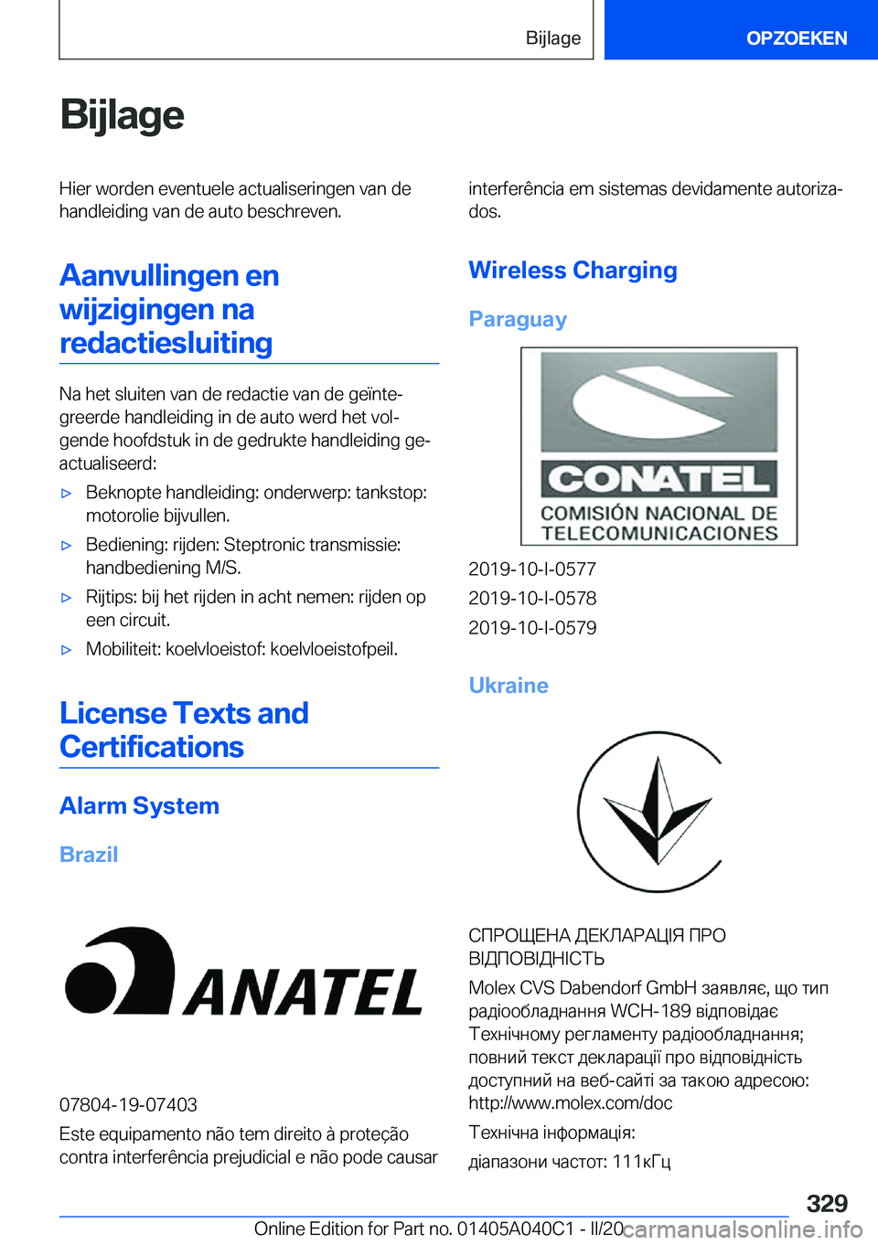 BMW Z4 2020  Instructieboekjes (in Dutch) �B�i�j�l�a�g�e�H�i�e�r��w�o�r�d�e�n��e�v�e�n�t�u�e�l�e��a�c�t�u�a�l�i�s�e�r�i�n�g�e�n��v�a�n��d�e�h�a�n�d�l�e�i�d�i�n�g��v�a�n��d�e��a�u�t�o��b�e�s�c�h�r�e�v�e�n�.
�A�a�n�v�u�l�l�i�n�g�e�n��