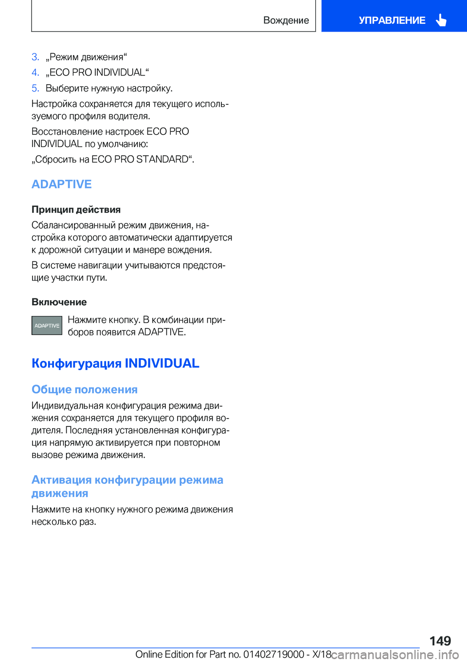 BMW Z4 2019  Руково �3�.x 