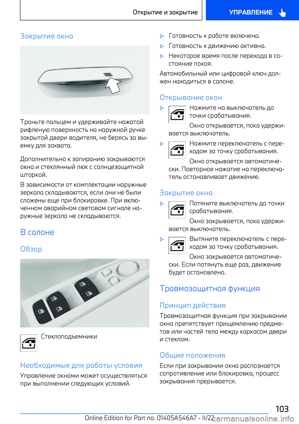 BMW I4 2022 Руково XFERyHAQ IEPF
w BMW I4 2022 Руково XFERyHAQ IEPF
w