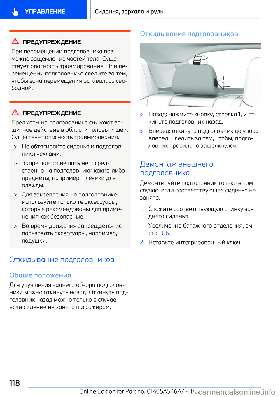 BMW I4 2022 Руково ?NMOX?NMPOMQ>M
k BMW I4 2022 Руково ?NMOX?NMPOMQ>M
k