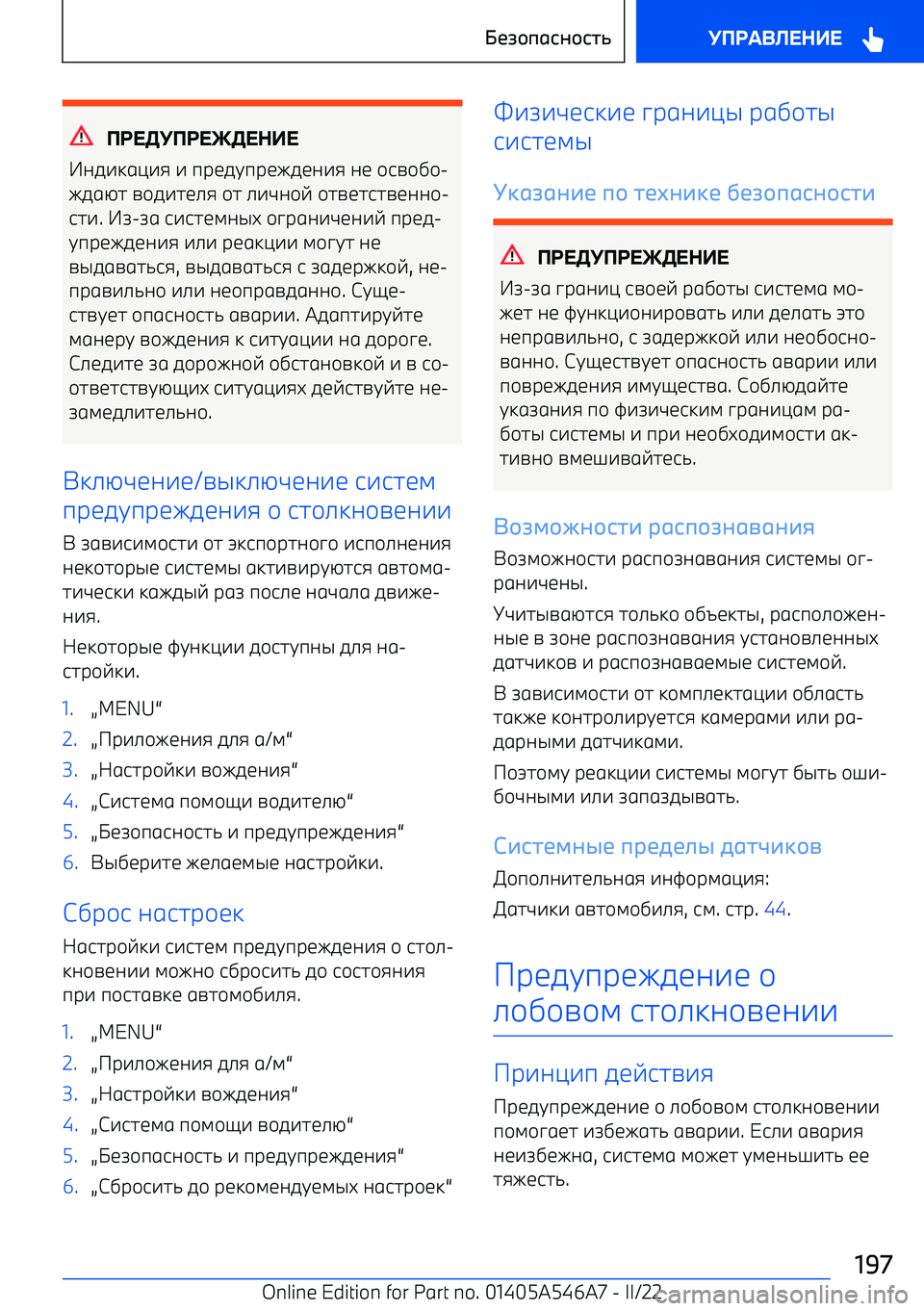 BMW I4 2022 Руково ?NMOX?NMPOMQ>M
BMW I4 2022 Руково ?NMOX?NMPOMQ>M