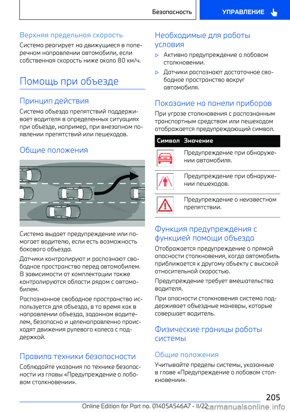BMW I4 2022 Руково @QRZPNN BRQVQMWPFN DEIRIDHW
m BMW I4 2022 Руково @QRZPNN BRQVQMWPFN DEIRIDHW
m