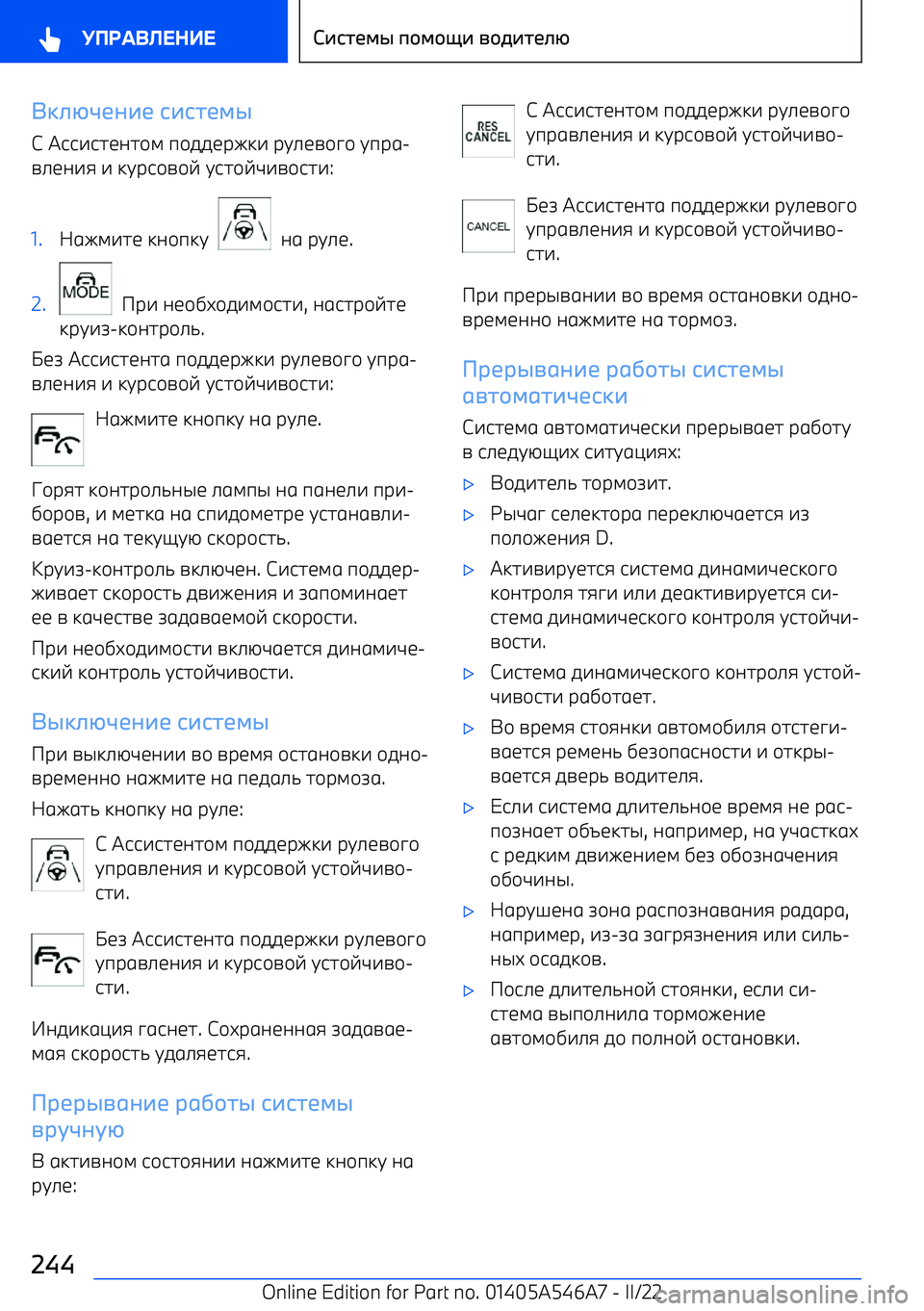 BMW I4 2022 Руково @EMlUQPAQ DADHQJy
m v BMW I4 2022 Руково @EMlUQPAQ DADHQJy
m v