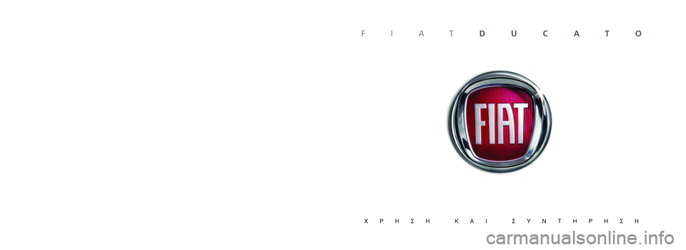 FIAT DUCATO 2017 ΒΙΒΛΙΟ ΧΡΗΣΗΣ ΚΑΙ ΣΥΝΤΗΡΗΣΗΣ (in Greek) ŸÏ· Ù· ÛÙoȯ›· o˘ ÂÚ\
Ȥ¯ÔÓÙ·È Û ·˘Ùfi ÙÔ ‚\
Ȃϛo ¤¯Ô˘Ó ÂÓ‰ÂÈÎÙÈÎ\
fi ¯·Ú·ÎÙ‹Ú·.
∏ Fiat Chrysler Automobiles ‰È·ÙËÚ FIAT DUCATO 2017 ΒΙΒΛΙΟ ΧΡΗΣΗΣ ΚΑΙ ΣΥΝΤΗΡΗΣΗΣ (in Greek) ŸÏ· Ù· ÛÙoȯ›· o˘ ÂÚ\
Ȥ¯ÔÓÙ·È Û ·˘Ùfi ÙÔ ‚\
Ȃϛo ¤¯Ô˘Ó ÂÓ‰ÂÈÎÙÈÎ\
fi ¯·Ú·ÎÙ‹Ú·.
∏ Fiat Chrysler Automobiles ‰È·ÙËÚ