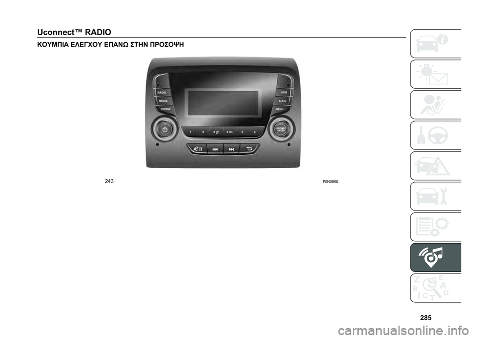 FIAT DUCATO BASE CAMPER 2021  ΒΙΒΛΙΟ ΧΡΗΣΗΣ ΚΑΙ ΣΥΝΤΗΡΗΣΗΣ (in Greek) �[�c�_
�x�/��m�m�r�/�,�y �Y��-�:� �N��P�L��D� �B�S�B�@���P �B���I�G ��7��I ������v�
�d�b�a
��C�=�C�e�B�C   