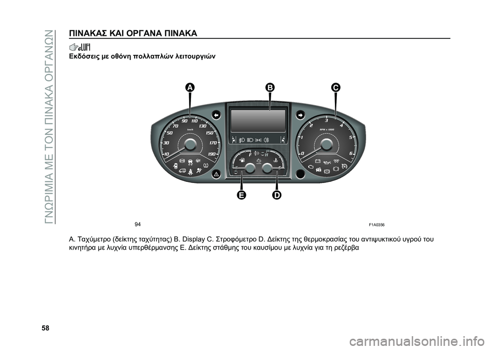 FIAT DUCATO BASE CAMPER 2021  ΒΙΒΛΙΟ ΧΡΗΣΗΣ ΚΑΙ ΣΥΝΤΗΡΗΣΗΣ (in Greek) ��T�<�V�_�W�2�W�L��2�4��0�R�<��8�W�<�L�9�L��R�_�T�L�<�V�<
�_�c��D�I��N�� �N��D ���@��I� ��D�I��N�
�B�$�(��"�
��# �0�
 ��2��%� ��������\�% ��
����� ���\�%
�B�b
��\�