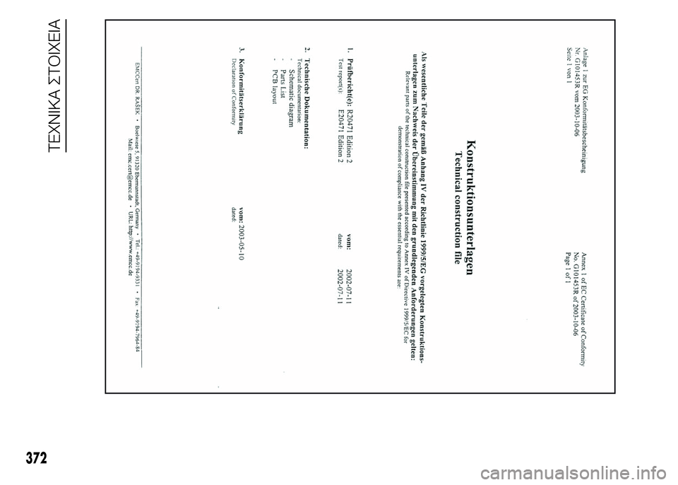 FIAT DUCATO BASE CAMPER 2015 ΒΙΒΛΙΟ ΧΡΗΣΗΣ ΚΑΙ ΣΥΝΤΗΡΗΣΗΣ (in Greek) 372
ΤΕΧΝΙΚΑ ΣΤΟΙΧΕΙΑ FIAT DUCATO BASE CAMPER 2015 ΒΙΒΛΙΟ ΧΡΗΣΗΣ ΚΑΙ ΣΥΝΤΗΡΗΣΗΣ (in Greek) 372
ΤΕΧΝΙΚΑ ΣΤΟΙΧΕΙΑ