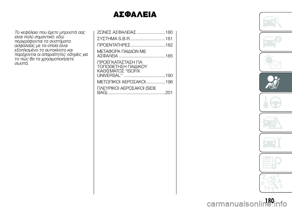 FIAT DUCATO BASE CAMPER 2017  ΒΙΒΛΙΟ ΧΡΗΣΗΣ ΚΑΙ ΣΥΝΤΗΡΗΣΗΣ (in Greek) ΑΣΦΑΛSbΙΑ
Το \fεφάλαιο \bου έχετε μ\bροστά σας
είναι \bολύ σημαντι\fό: εδώ
\bεριγράφονται τα συστήματα
ασφαλείας με