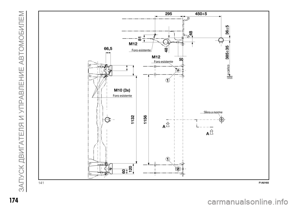 FIAT DUCATO BASE CAMPER 2018 Руководство по эксплуатации и техобслуживанию (in Russian)
141F1A0165
174
ЗАПУСК ДВИГАТЕЛЯ И УПРАВЛЕНИЕ АВТОМОБИЛЕМ FIAT DUCATO BASE CAMPER 2018 Руководство по эксплуатации и техобслуживанию (in Russian)
141F1A0165
174
ЗАПУСК ДВИГАТЕЛЯ И УПРАВЛЕНИЕ АВТОМОБИЛЕМ