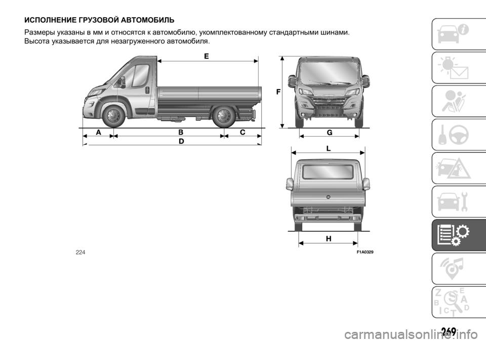 FIAT DUCATO BASE CAMPER 2018  Руководство по эксплуатации и техобслуживанию (in Russian) ИСПОЛНЕНИЕ ГРУЗОВОЙ АВТОМОБИЛЬ
Размеры указаны в мм и относятся к автомобилю,укомплектованному стандартным