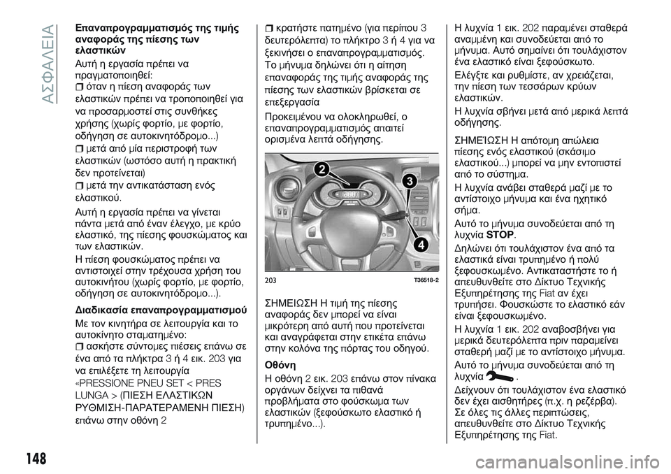 FIAT TALENTO 2018 ΒΙΒΛΙΟ ΧΡΗΣΗΣ ΚΑΙ ΣΥΝΤΗΡΗΣΗΣ (in Greek) Επαναπρογραμματισμός της τιμής
αναφοράς τηςπίεσης των
ελαστικών
Αυτή η εργασίαπρέπει να
πραγματοποιηθεί:
ό FIAT TALENTO 2018 ΒΙΒΛΙΟ ΧΡΗΣΗΣ ΚΑΙ ΣΥΝΤΗΡΗΣΗΣ (in Greek) Επαναπρογραμματισμός της τιμής
αναφοράς τηςπίεσης των
ελαστικών
Αυτή η εργασίαπρέπει να
πραγματοποιηθεί:
ό