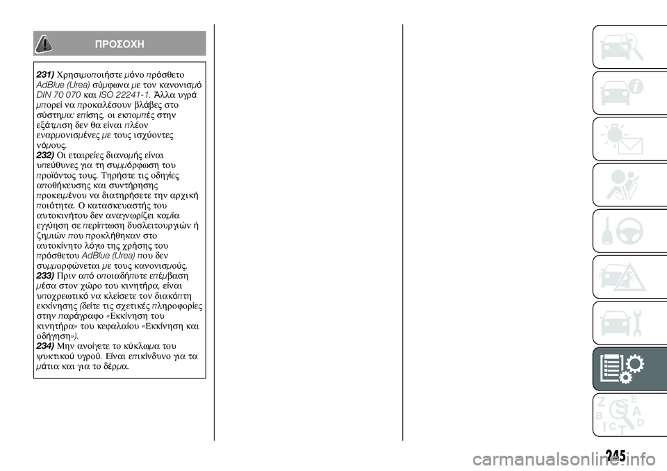 FIAT TALENTO 2020  ΒΙΒΛΙΟ ΧΡΗΣΗΣ ΚΑΙ ΣΥΝΤΗΡΗΣΗΣ (in Greek) ΠΡΟΣΟΧΗ
231)Χρησιμοποιήστεμόνοπρόσθετο
AdBlue (Urea)σύμφωναμε τον κανονισμό
DIN 70 070καιISO 22241-1.Άλλα υγρά
μπορείναπροκ