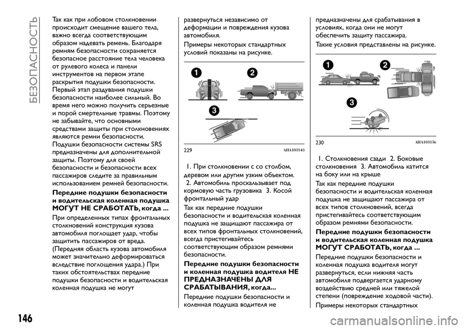 FIAT FULLBACK 2018 Руководство по эксплуатации и техобслуживанию (in Russian) Так как при лобовом столкновении
происходит смещение вашего тела,
важно всегда соответствующим
образом наде FIAT FULLBACK 2018 Руководство по эксплуатации и техобслуживанию (in Russian) Так как при лобовом столкновении
происходит смещение вашего тела,
важно всегда соответствующим
образом наде