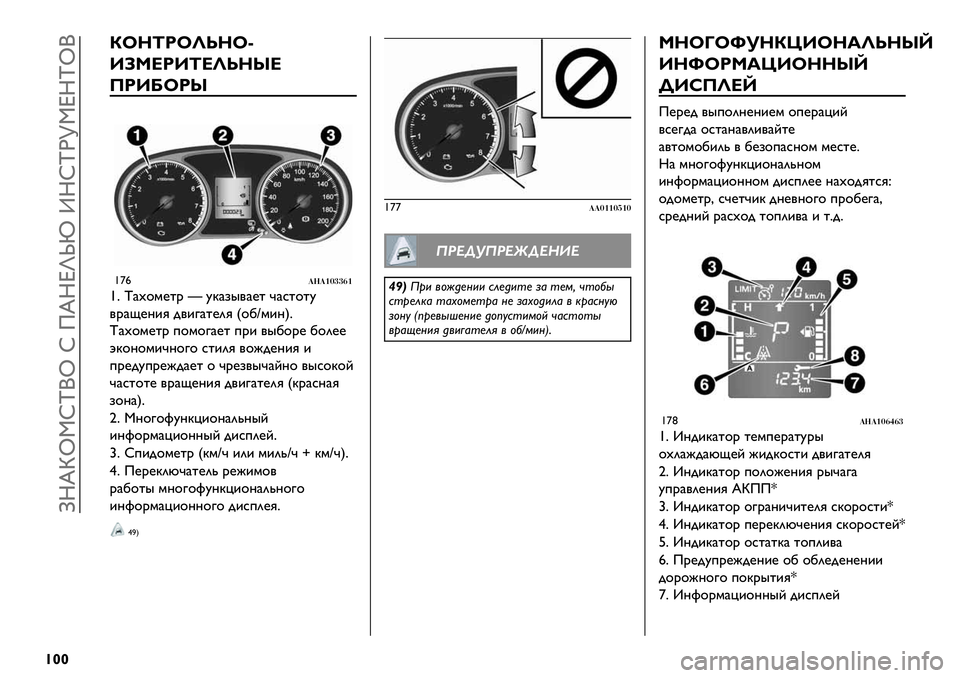 FIAT FULLBACK 2021  Руководство по эксплуатации и техобслуживанию (in Russian)  TRdbi!xw(i x QdRel«ﬁ ZRxwI[!eRwi(
{““
gFc^2FOecF·
[fda2[^aOecoa
L2[pF2o
��
'•†!)!$%((/$
'= w)#$’@%.�AB),"/)@% D)*%$%A
/.)P@?&G -/&3)%@2G f$1h’&?g=
w)#$’@%. +$’$3)@%