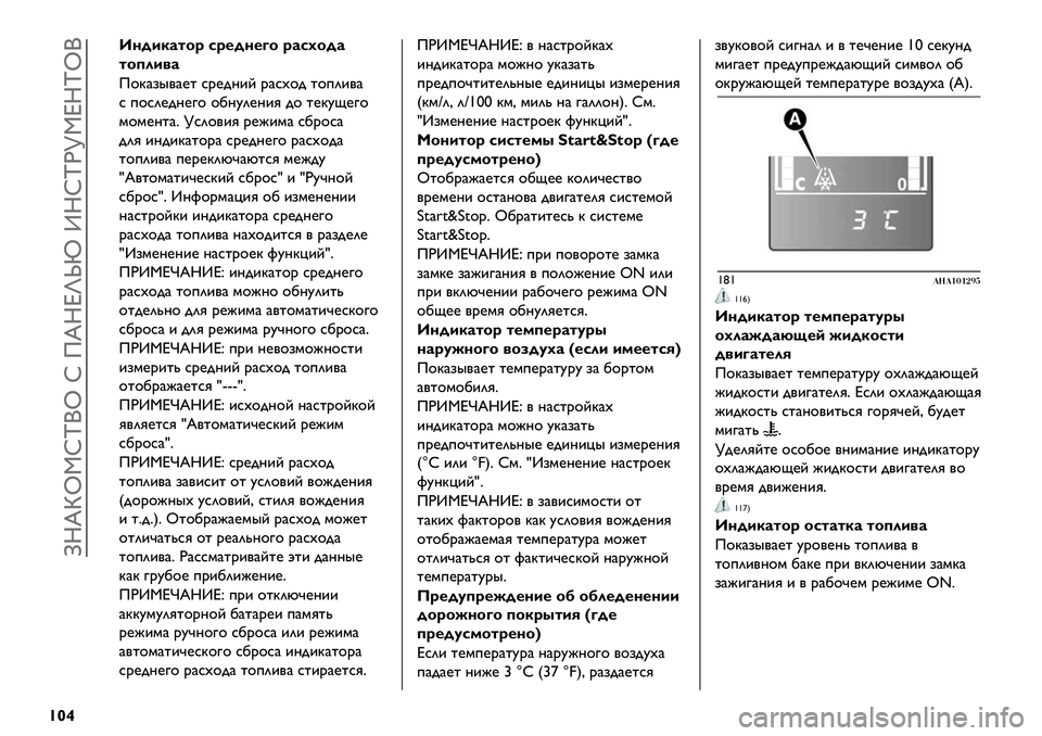 FIAT FULLBACK 2021  Руководство по эксплуатации и техобслуживанию (in Russian)  TRdbi!xw(i x QdRel«ﬁ ZRxwI[!eRwi(
{“~
[,4+)#-1; 5;%4,%N1 ;#5:14#
-16*+"#
Q$B),"/)@% *.@-?&E .)*#$- %$+2&/)
* +$*2@-?@3$ $1?A2@?&G -$ %@BAP@3$
’$’@?%)= [*2$/&G .@J&’) *1.$*)
-2G &?-