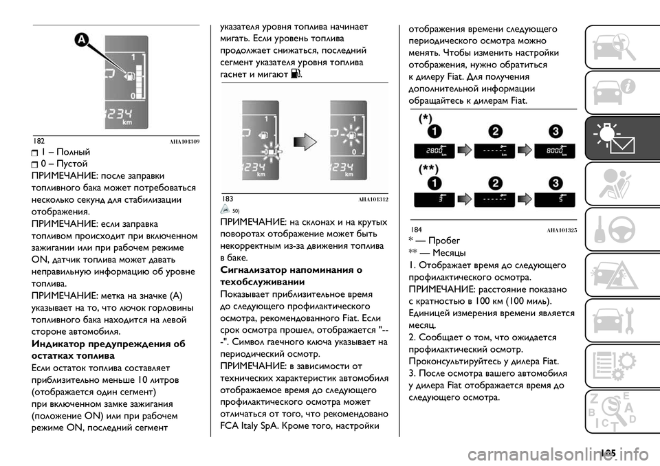FIAT FULLBACK 2021  Руководство по эксплуатации и техобслуживанию (in Russian) {“¡
'ﬂ‹!)!$%$(%*
'�Q$2?"E
Y�QA*%$E
QIZ!ejdRZec +$*2@ ,)+.)/B&
%$+2&/?$3$ 1)B) ’$J@% +$%.@1$/)%0*G
?@*B$20B$ *@BA?- -2G *%)1&2&,)L&&
$%$1.)J@?&G=
QIZ!ejdRZec @*2& ,)+.)/B)
%$+2&/